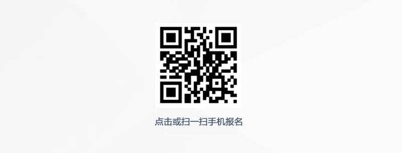 报名112