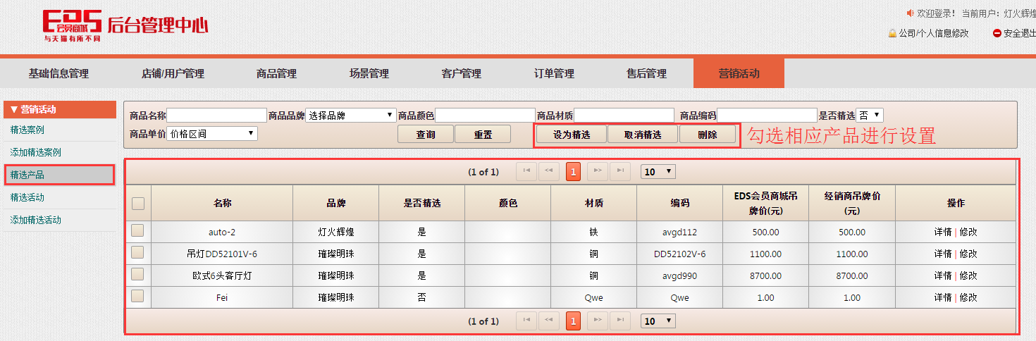新手任务精选产品