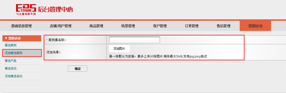 新手任务精选案例1