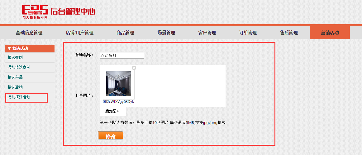 新手任务精选活动1