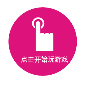 报名小