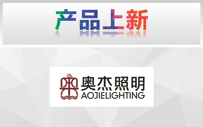奥杰