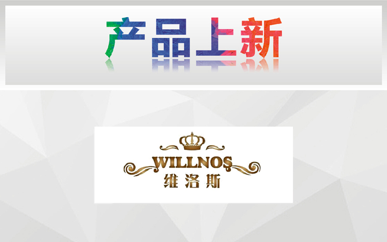 维洛斯