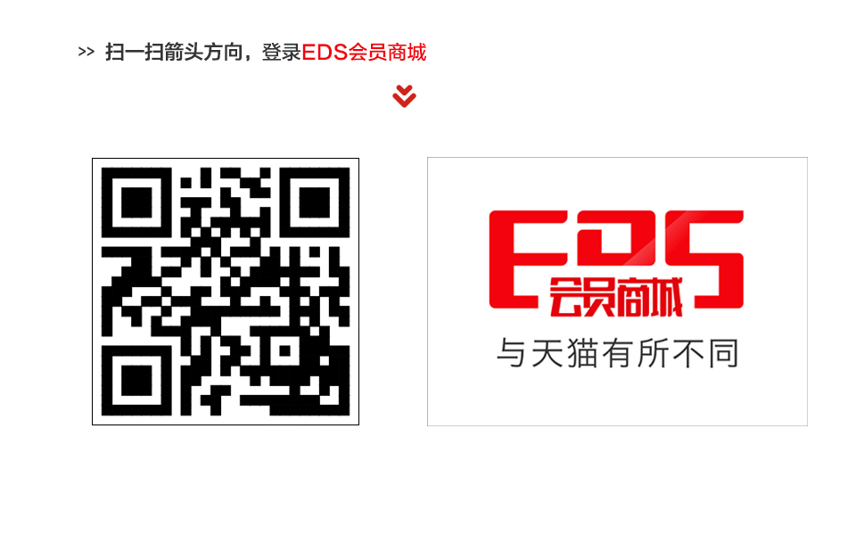 店铺推广+增粉方法尾图1