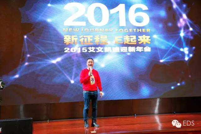 2015年会4