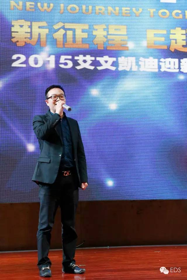 2015年会5