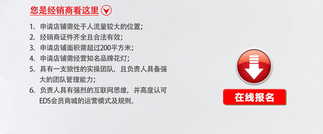 百度推广(会员商城)_09