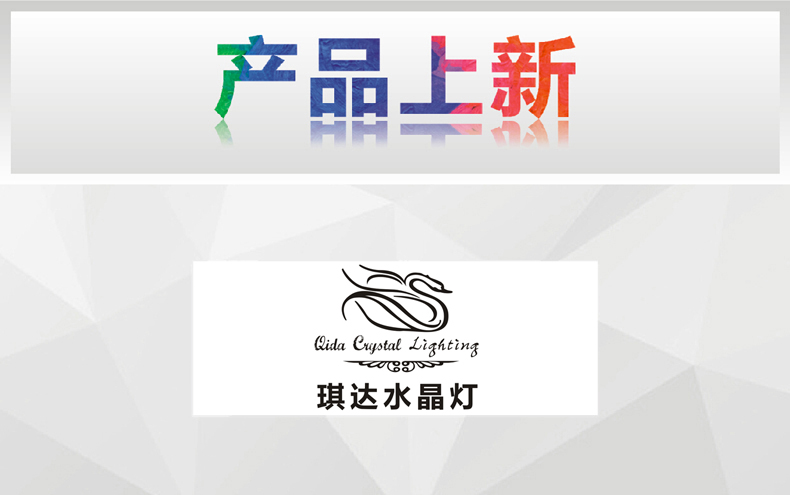 琪达