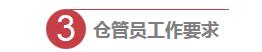 QPYQJXSCKGLGL03