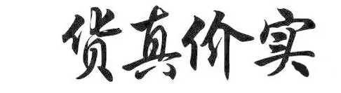QPYQYXYCH02