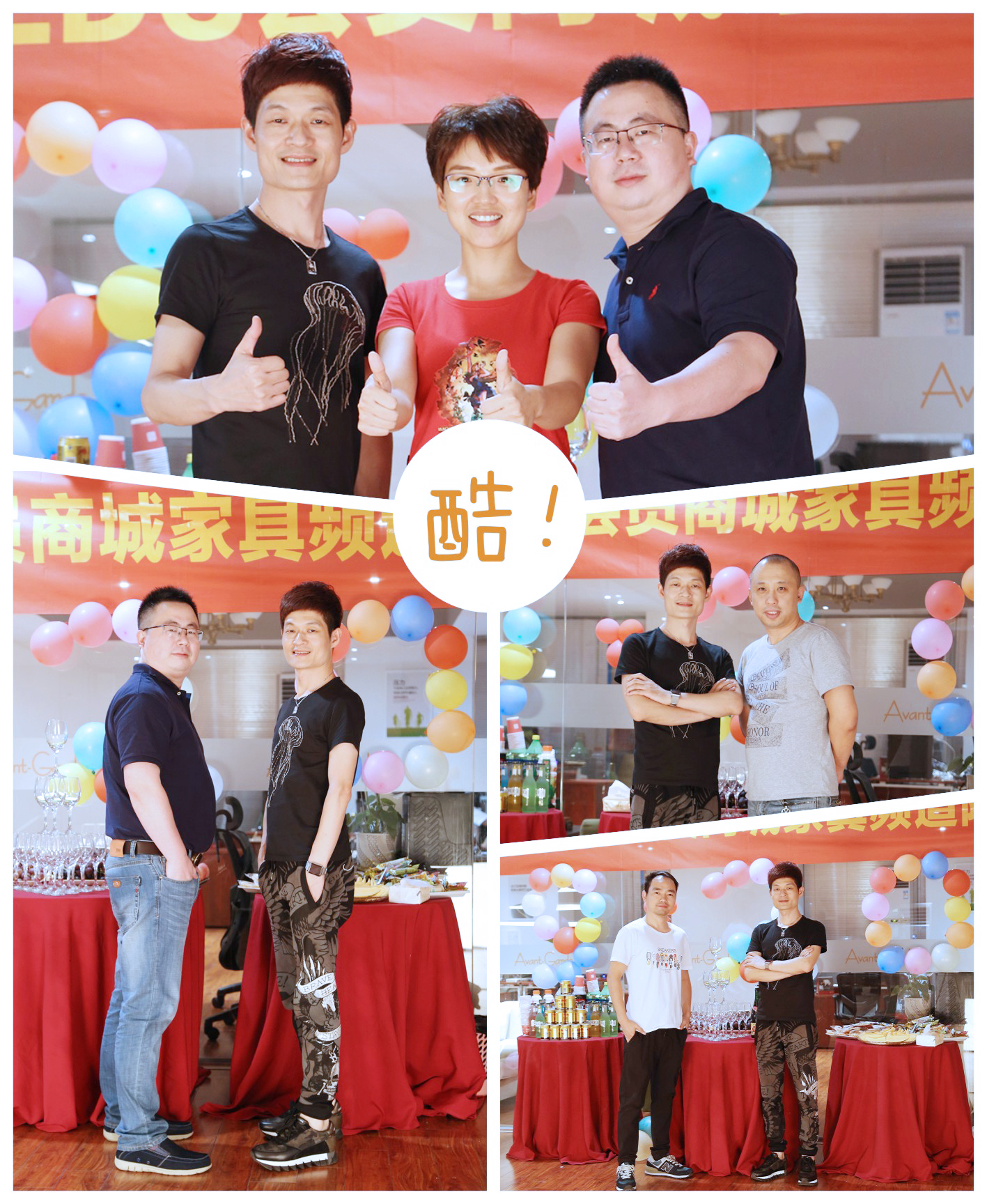 家具上线3(1)