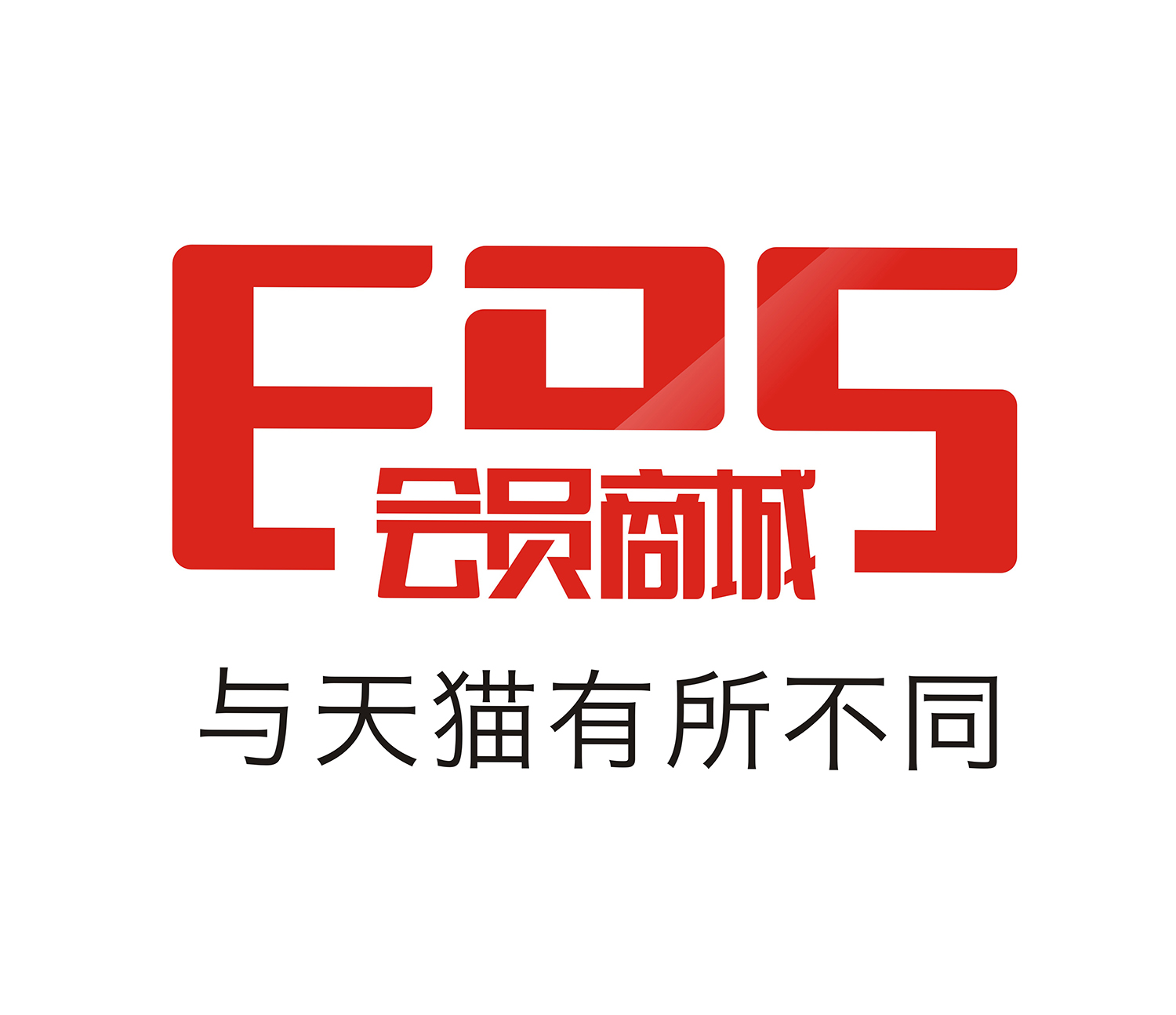 EDS双十一19