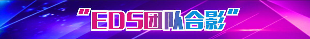 四11