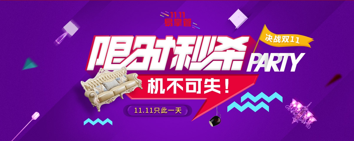 截图20161112143500481