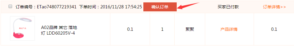 ding2