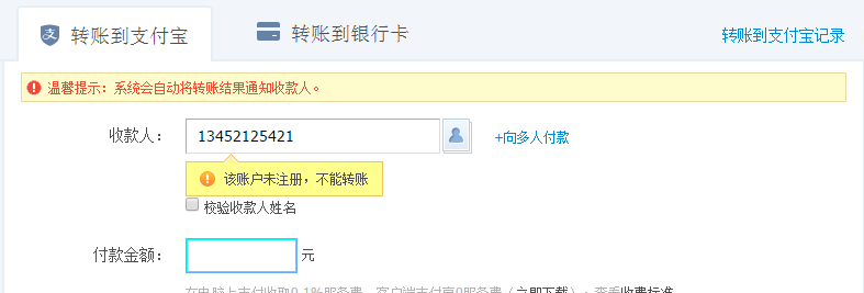 QQ截图20170523175643