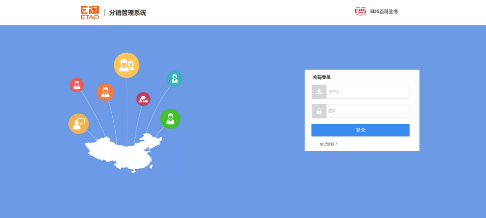 【E淘宝】如何绑定E淘宝