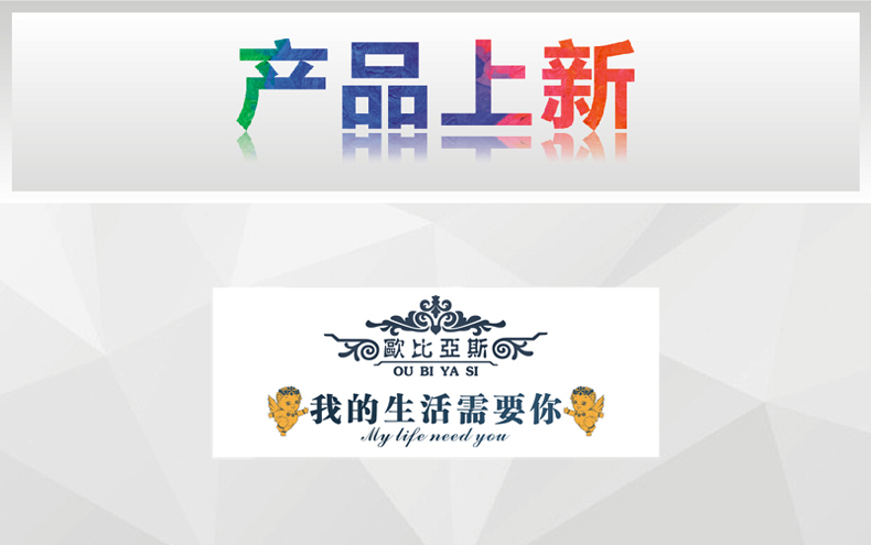12月欧比亚斯