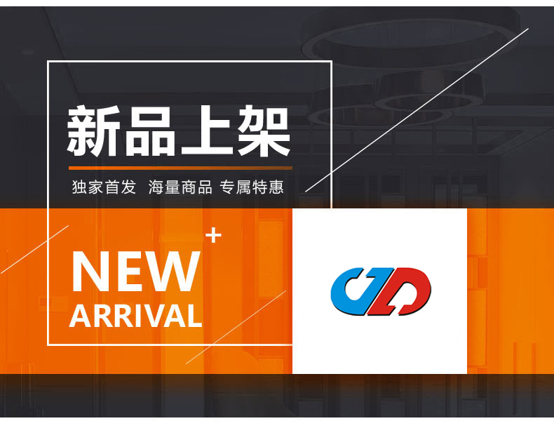 [E淘-灯饰]美式风格 ——杰迪照明 新品上架！