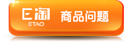 E淘