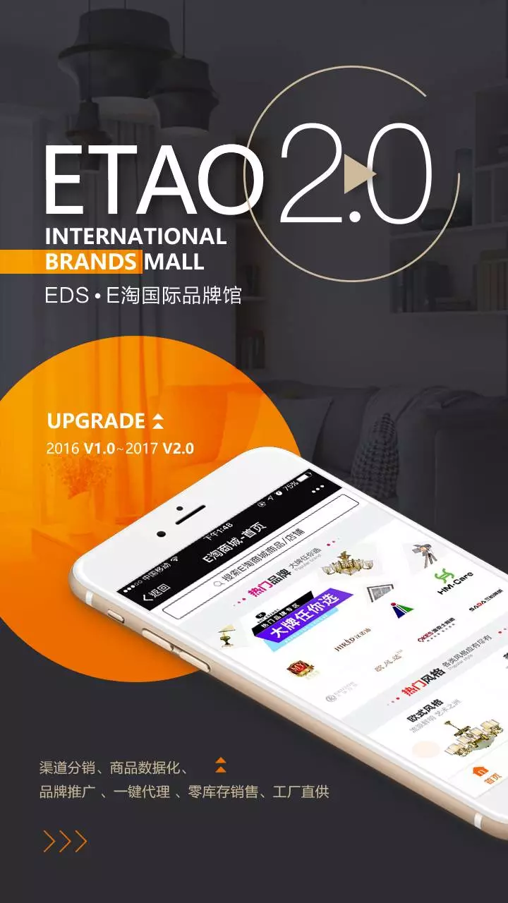 [E淘·国际品牌馆-灯饰]中式风格 — — 新年丰 新品上架！