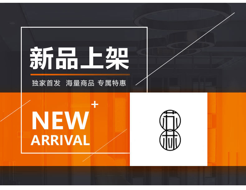 [E淘-灯饰]中式风格—— 苏林 新品上架！