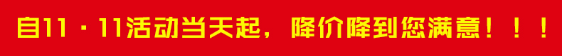 微信图片_20171030174520
