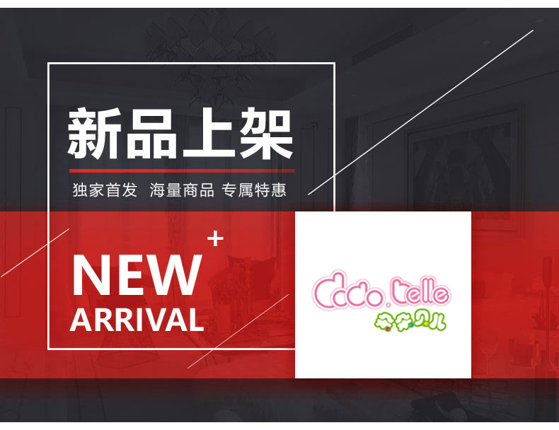 [EDS会员商城-灯饰]现代风格 — — 朵朵贝儿 新品上架！