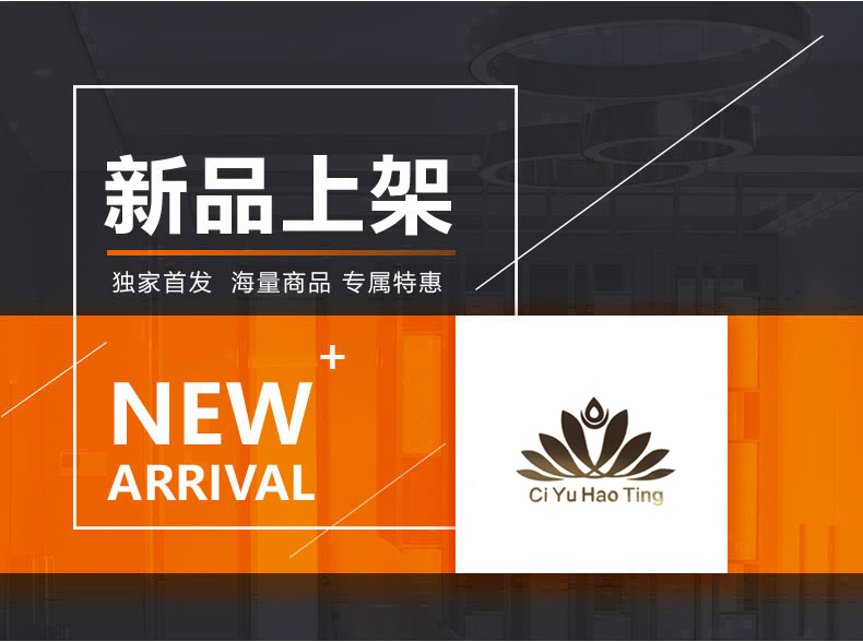 [E淘-灯饰]欧式风格 — — 瓷钰豪庭 新品上架！