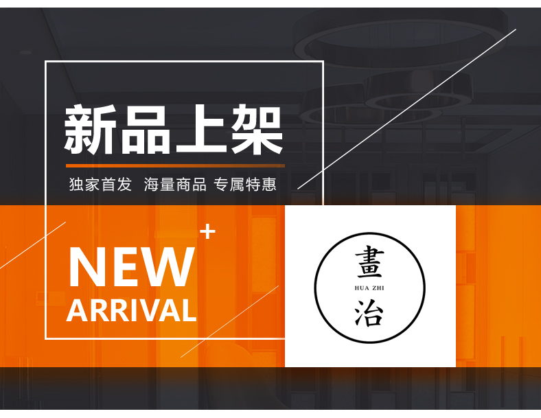 [E淘-家居饰品]现代风格 — — 画治 新品上架！