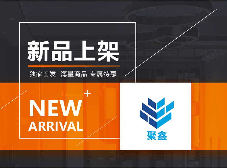 [E淘-灯饰]美式风格 ——聚鑫灯饰 新品上架！