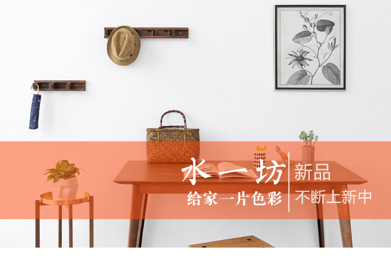 [EDS会员商城-家居饰品]现代风格— — 水一坊 新品上架！