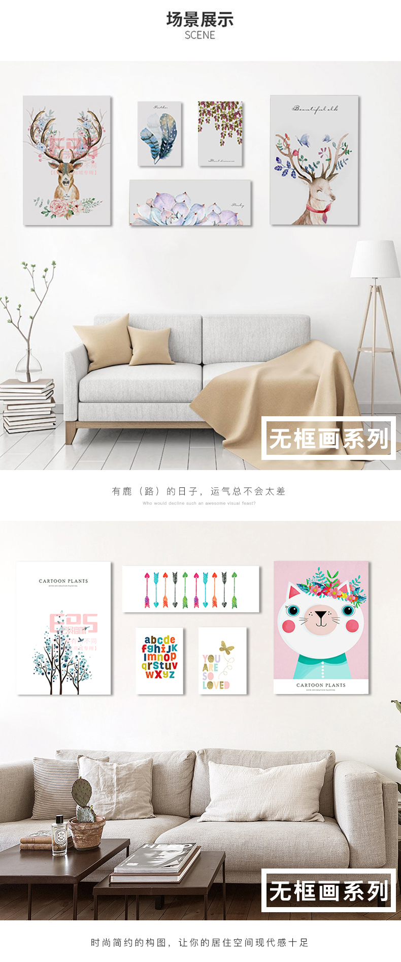 [EDS会员商城-家居饰品]现代风格— — 水一坊 新品上架！