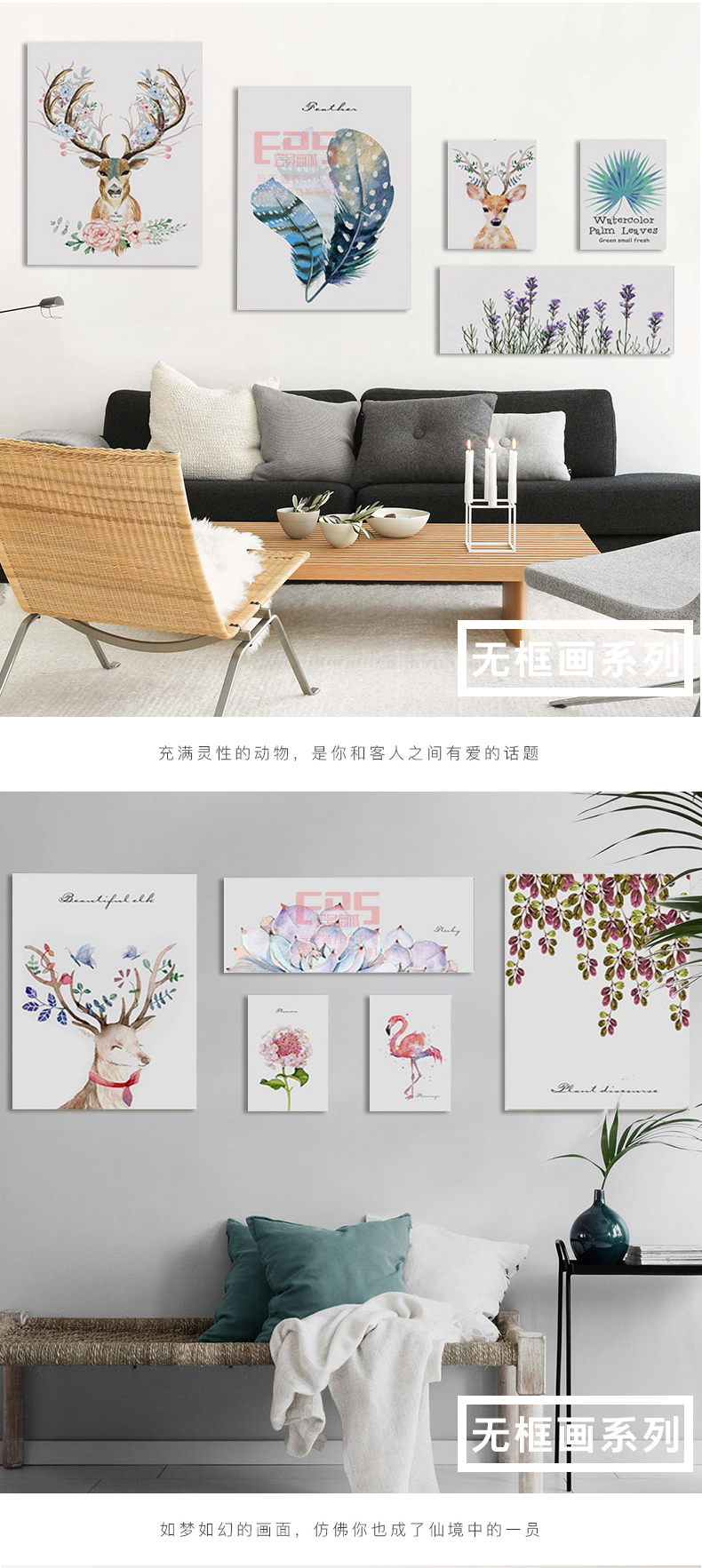 [EDS会员商城-家居饰品]现代风格— — 水一坊 新品上架！