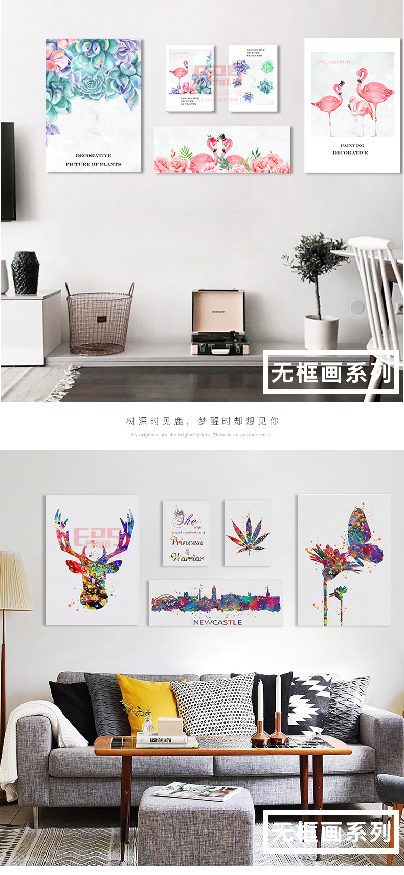 [EDS会员商城-家居饰品]现代风格— — 水一坊 新品上架！