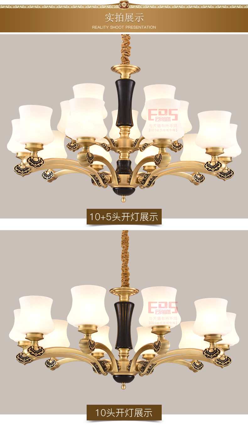 [EDS会员商城-灯饰]欧式、美式风格 — — 炬翔 新品上架