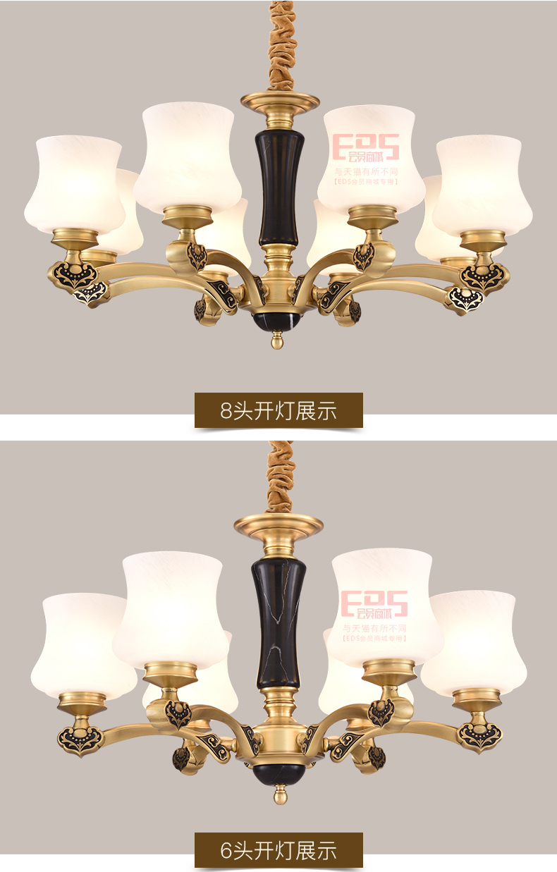 [EDS会员商城-灯饰]欧式、美式风格 — — 炬翔 新品上架