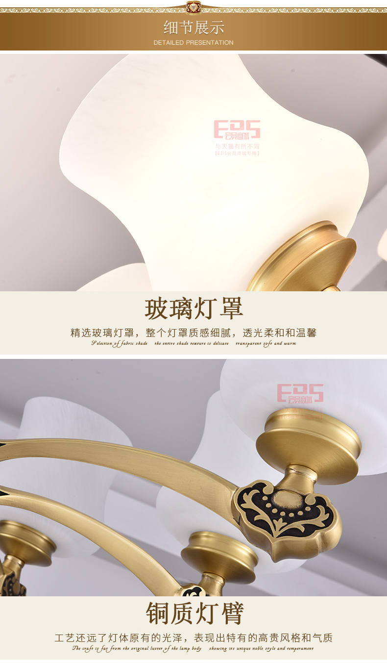 [EDS会员商城-灯饰]欧式、美式风格 — — 炬翔 新品上架