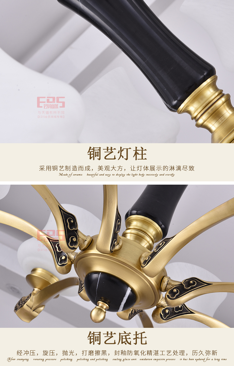 [EDS会员商城-灯饰]欧式、美式风格 — — 炬翔 新品上架