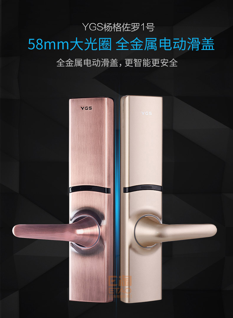 [E淘-五金建材]现代风格 — — 杨格 品牌进驻！