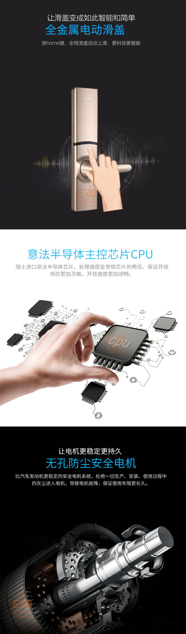 [E淘-五金建材]现代风格 — — 杨格 品牌进驻！