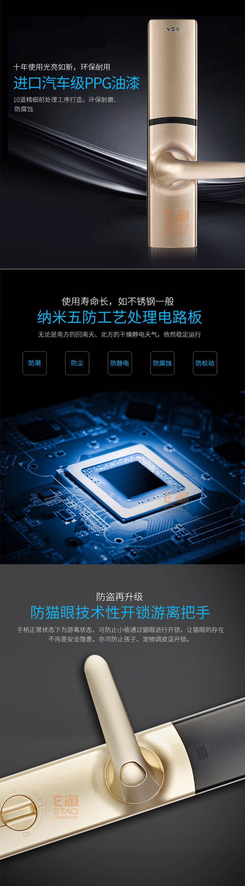 [E淘-五金建材]现代风格 — — 杨格 品牌进驻！