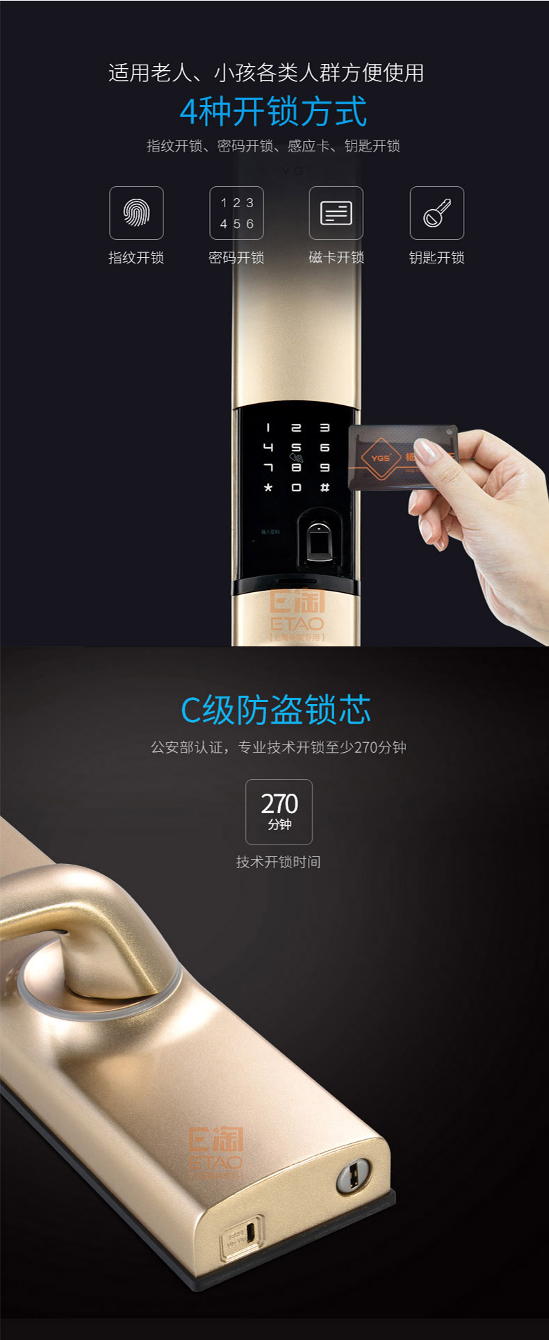 [E淘-五金建材]现代风格 — — 杨格 品牌进驻！
