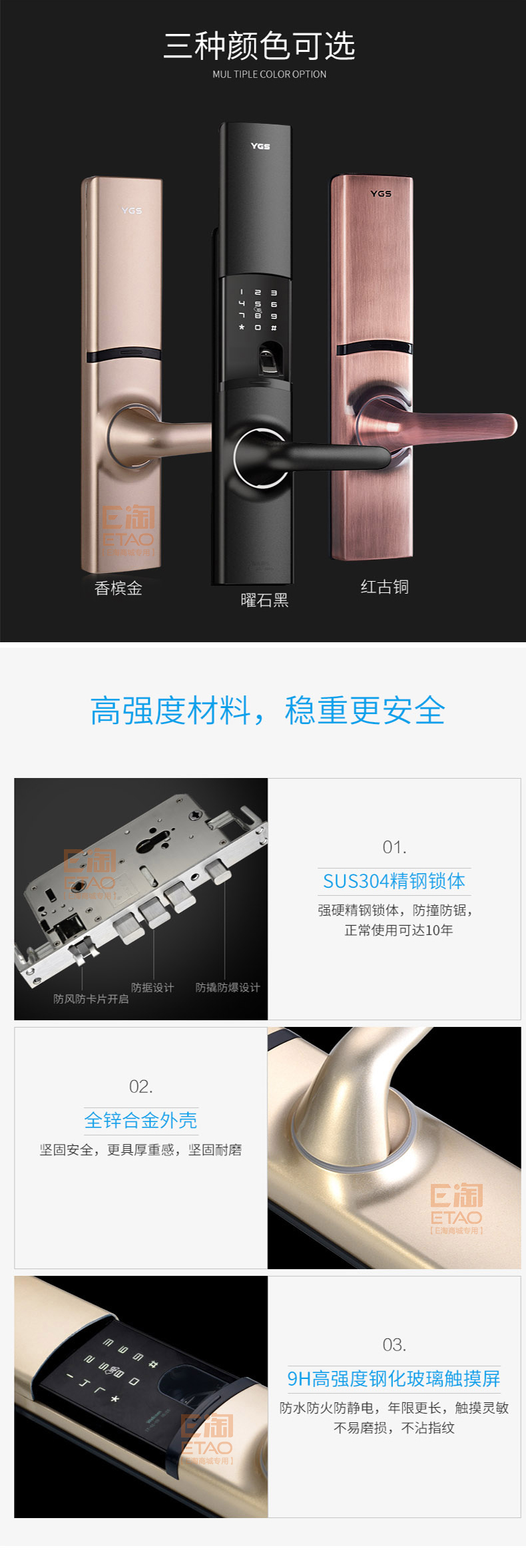 [E淘-五金建材]现代风格 — — 杨格 品牌进驻！