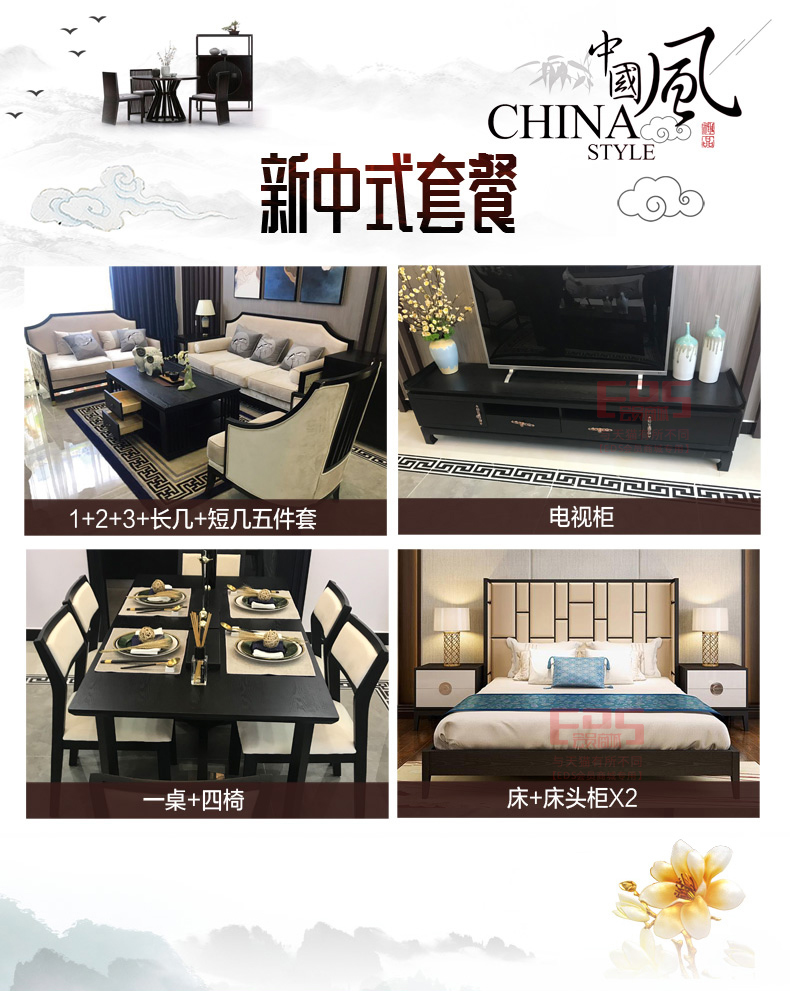 [EDS会员商城-家具]美式风格 — — 赫菲 新品上架！
