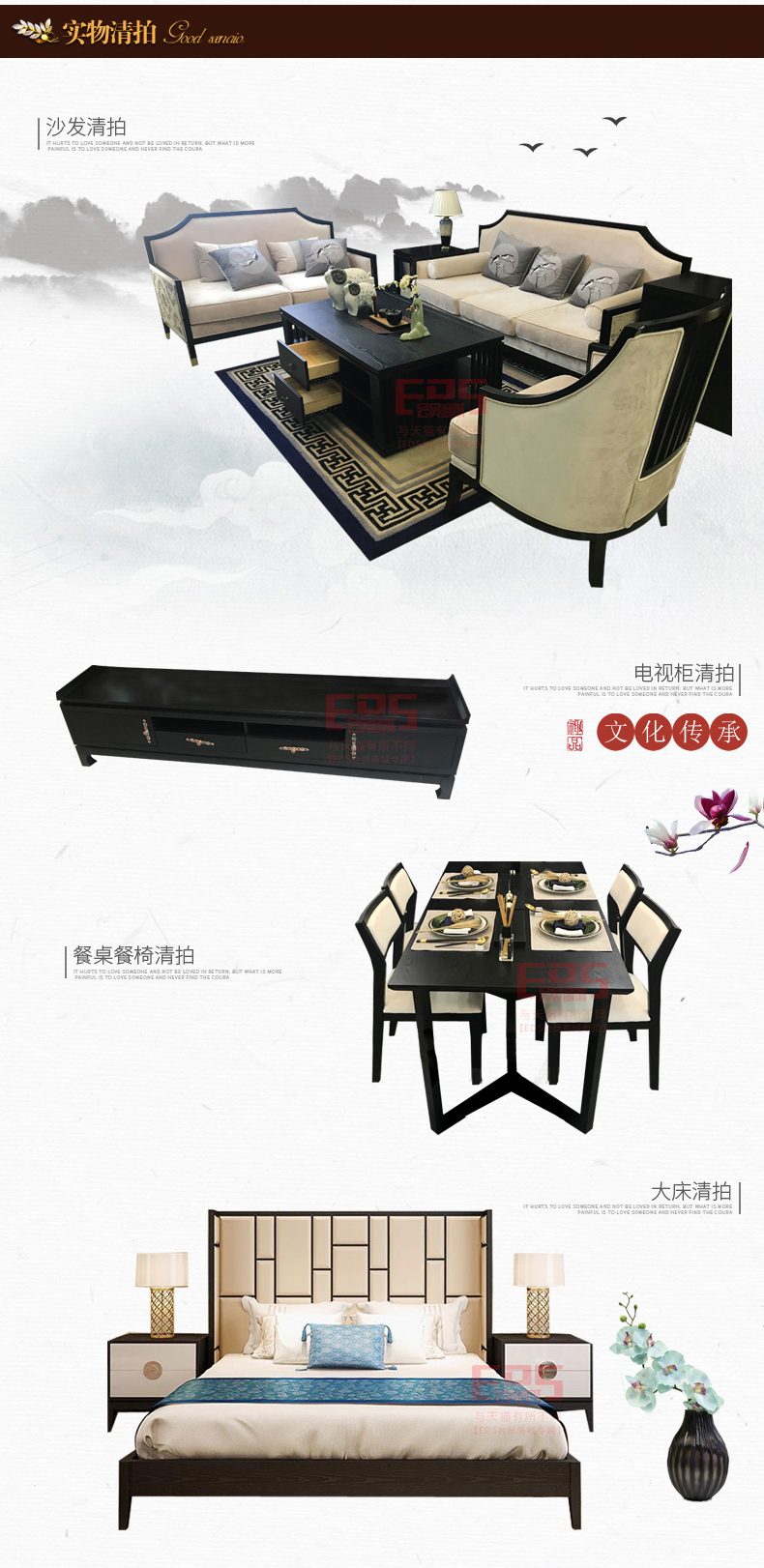 [EDS会员商城-家具]美式风格 — — 赫菲 新品上架！