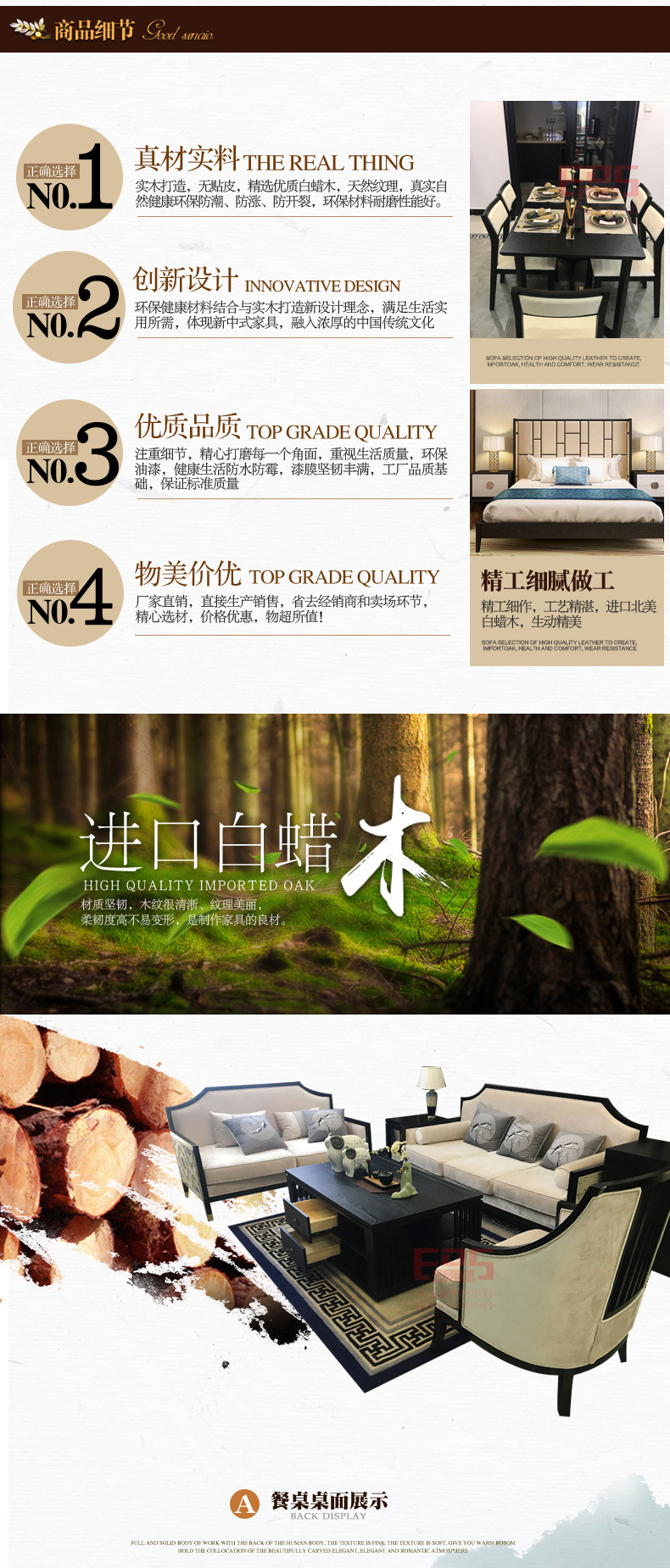[EDS会员商城-家具]美式风格 — — 赫菲 新品上架！