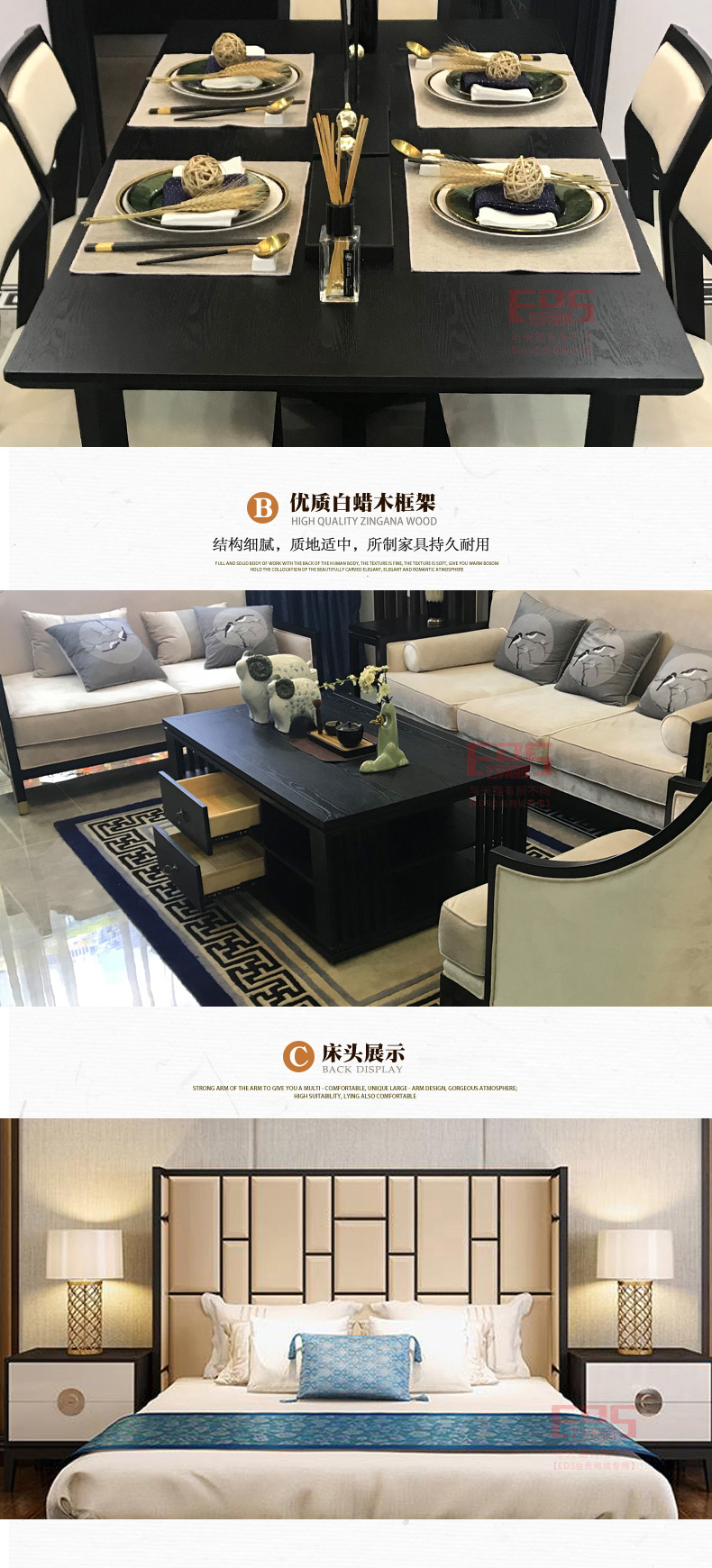 [EDS会员商城-家具]美式风格 — — 赫菲 新品上架！