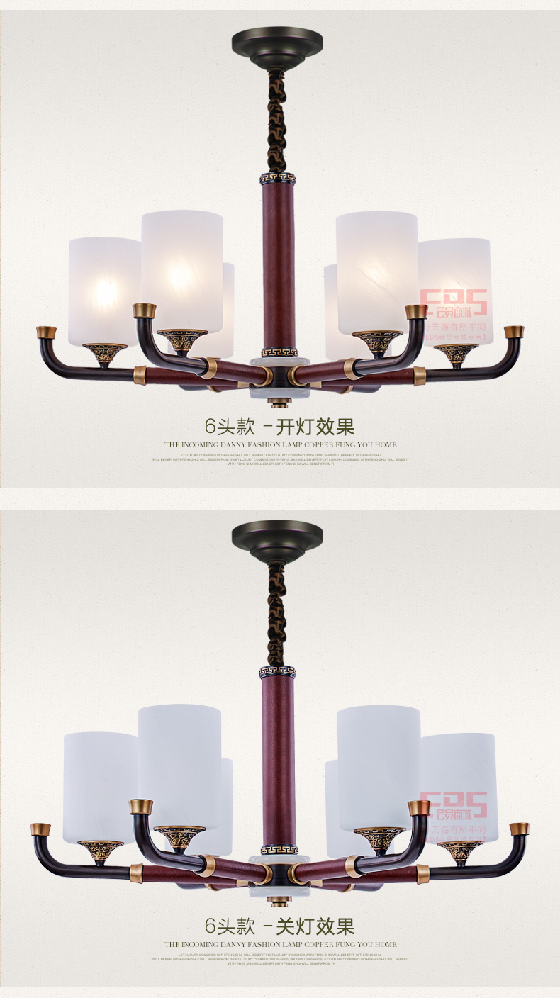 [EDS会员商城-灯饰]中式风格 — — 兰亭 新品上架！