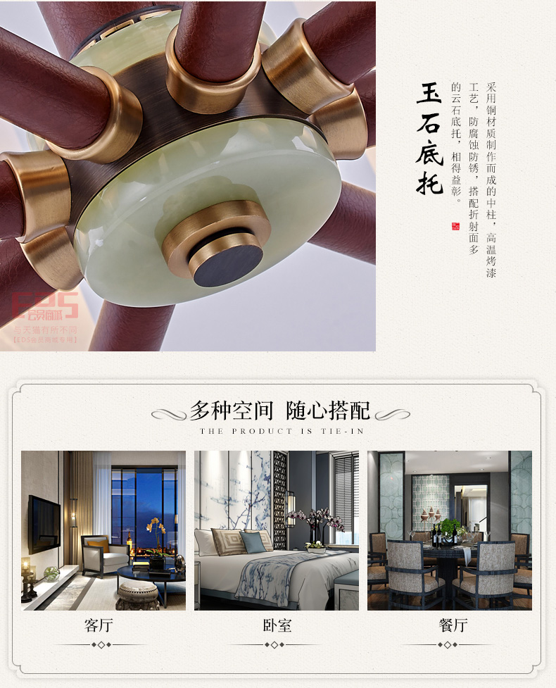 [EDS会员商城-灯饰]中式风格 — — 兰亭 新品上架！